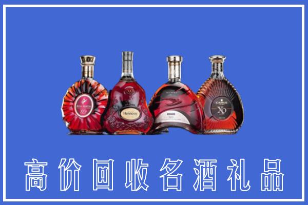 惠州回收洋酒