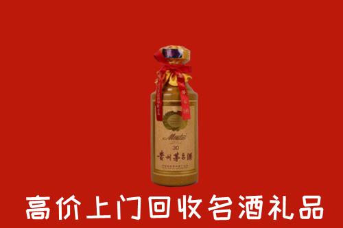 惠州回收30年茅台酒