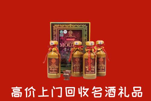 惠州回收50年茅台酒