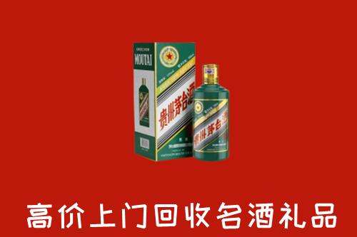 惠州回收五星茅台酒